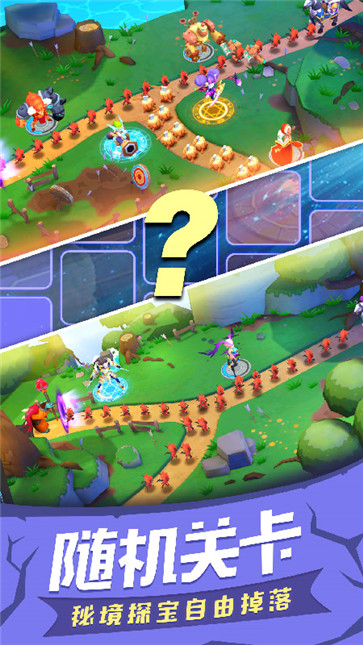 塔塔帝国免费版