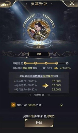 乱世王者官网版