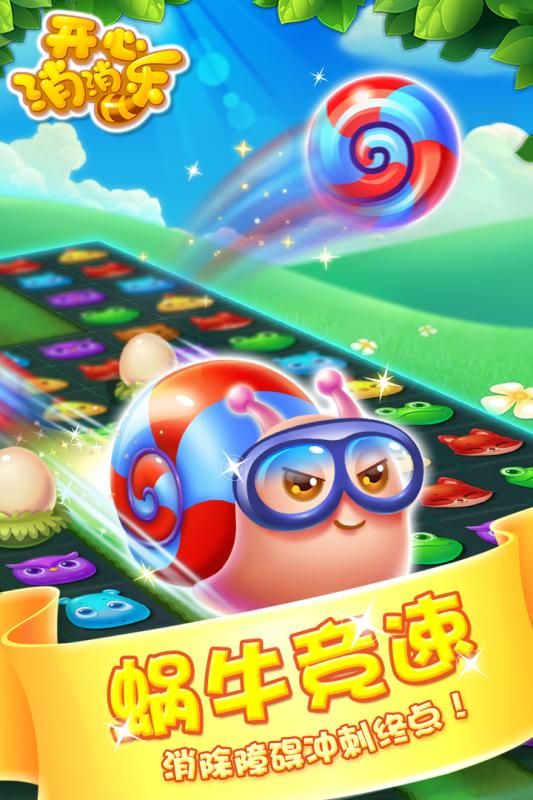 我的世界奥特曼12