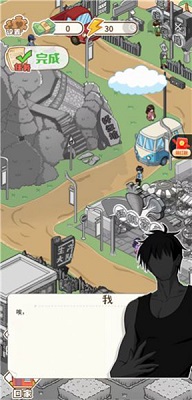 我要养女儿游戏