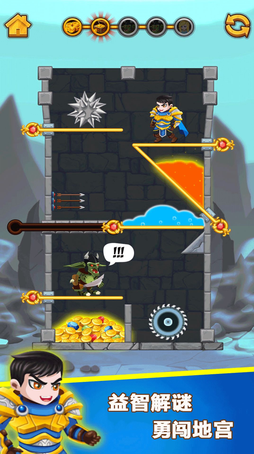 闯关营救小姐姐游戏