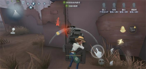 第五人格先行服