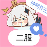 逃跑吧少年神明服二服