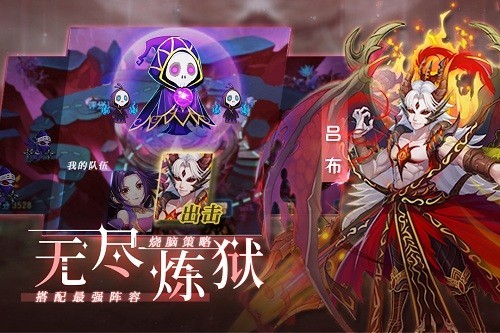 塔防镇魂师百度版