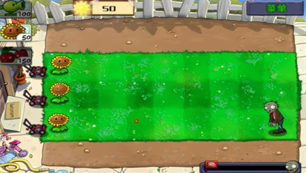 植物大战僵尸1无尽版
