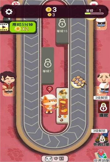 走起撸个串安卓手机版