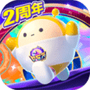 蛋仔派对国际服