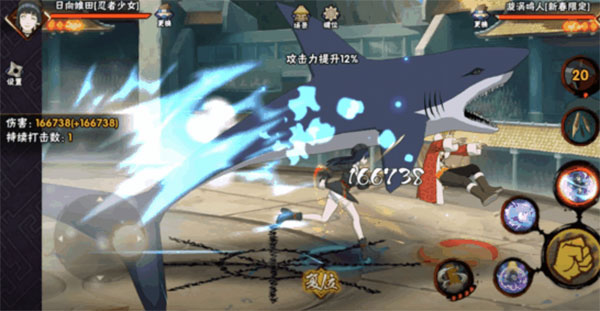 火影忍者手游云游戏秒玩