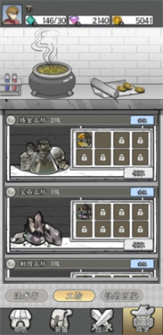 正中靶心免广告版