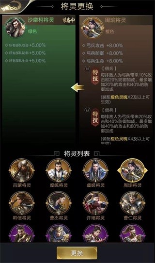 乱世王者官网版