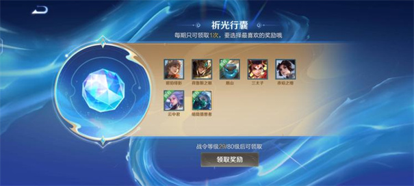 王者荣耀体验服正版