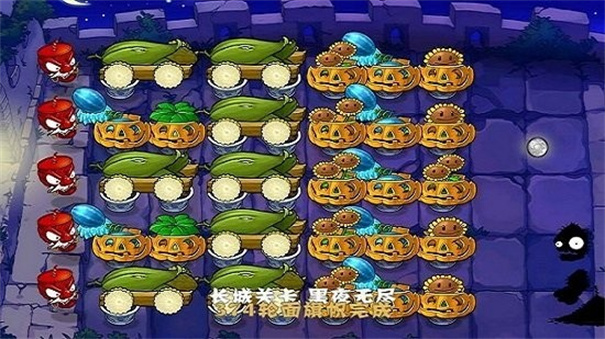 植物大战僵尸中国版HD