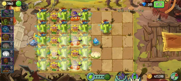植物大战僵尸2内购版