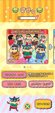 蜡笔小新酷跑中文版