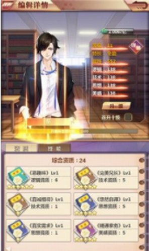 梦想编辑家安卓版