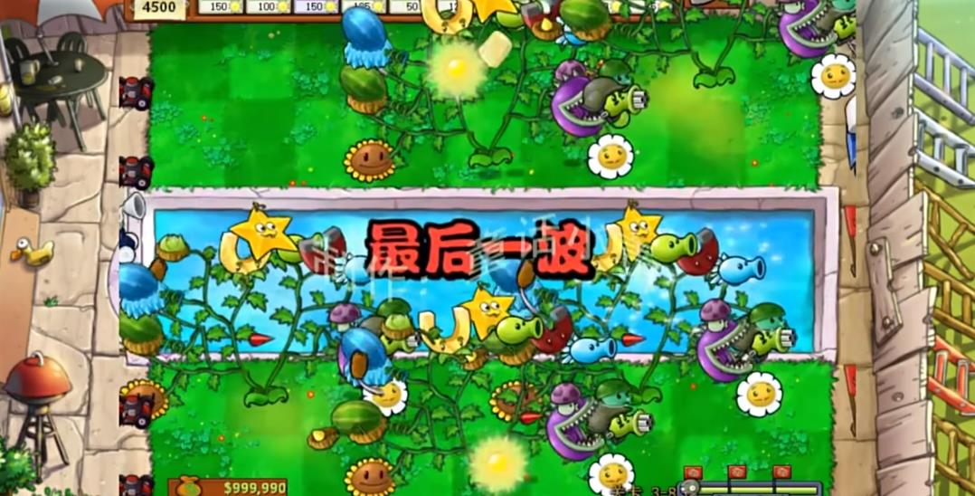 植物大战僵尸手机老版本