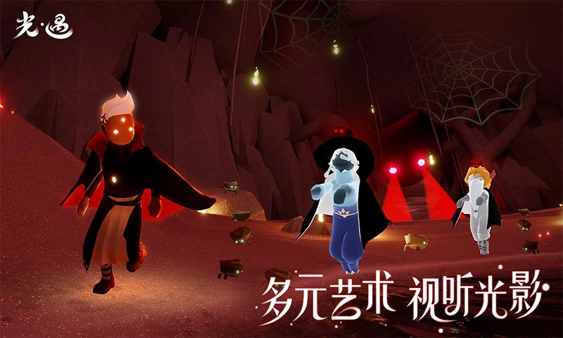 光遇全物品联机版