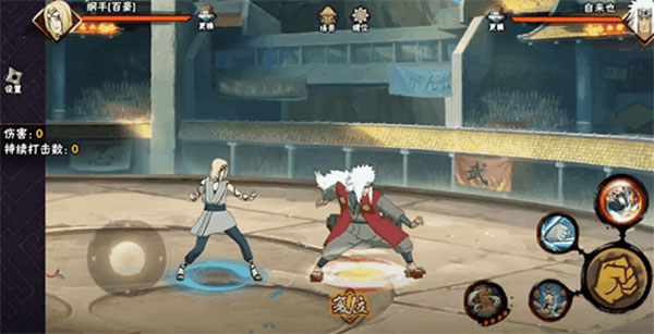 火影忍者手游云游戏秒玩