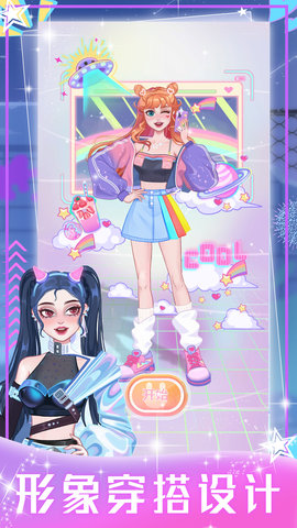 装扮甜心女友游戏