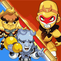 西游大乱斗游戏