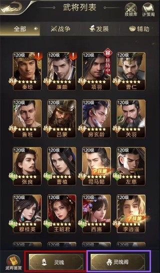 乱世王者官网版