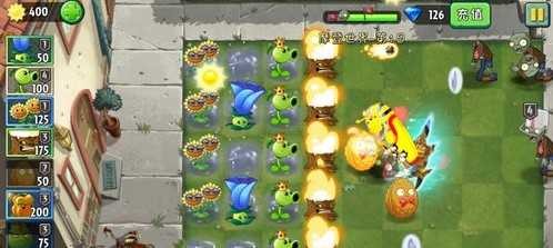 植物大战僵尸2(内购免费)手机版