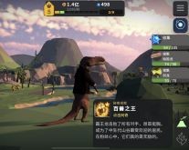 从细胞到奇点2023最新版本