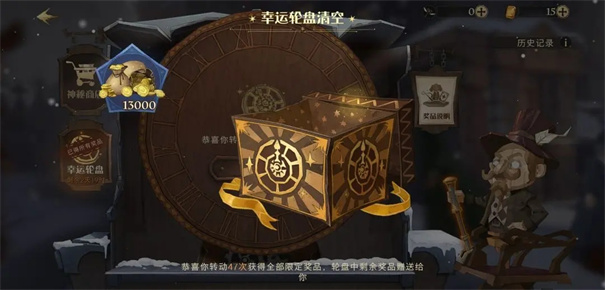 哈利波特魔法觉醒官服