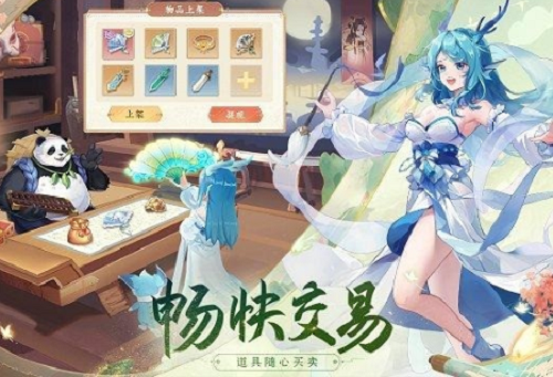 长安幻想职业推荐 长安幻想职业推荐一览