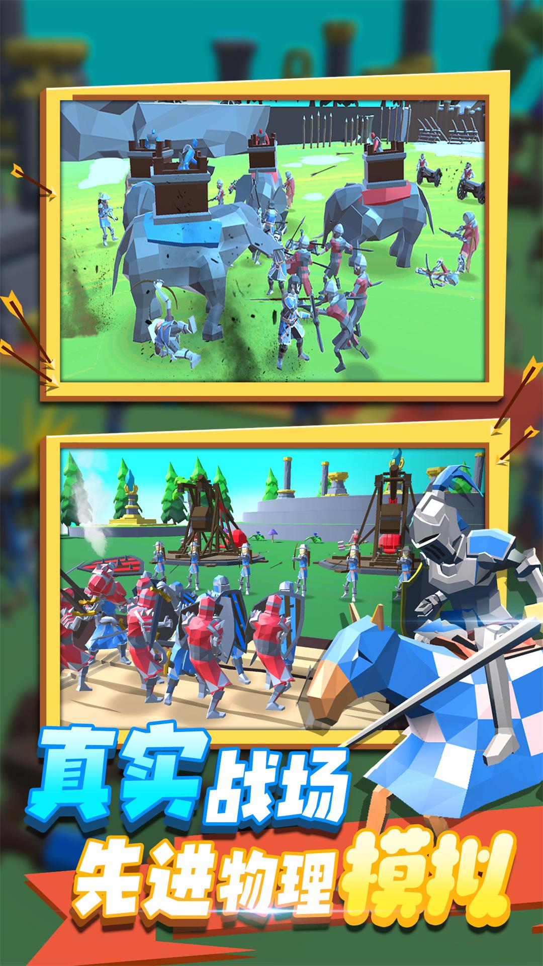 全面战争模拟器部落时代内置模组版