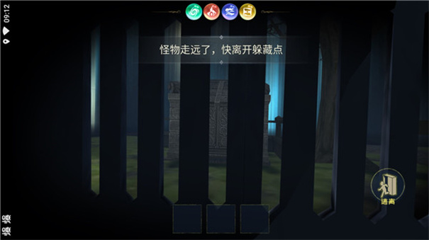 恐怖躲猫猫3老版本