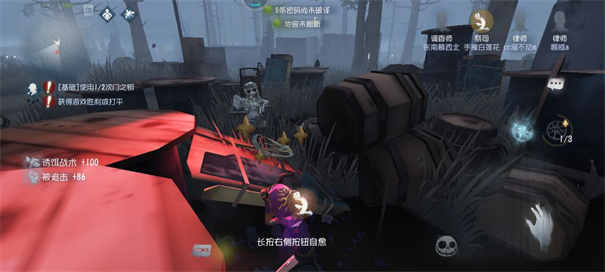 网易官服第五人格