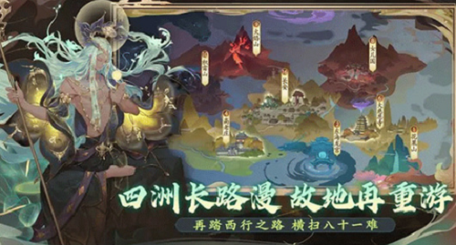 西游笔绘西行最强角色选择哪个 西游笔绘西行最强角色选择一览