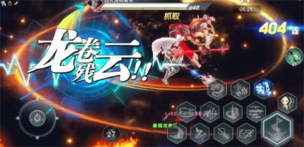 荣耀全明星官服