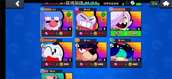 荒野乱斗微信版