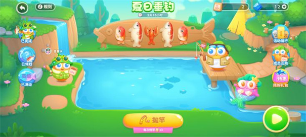 保卫萝卜4手机版