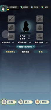 我的仙术有点厉害