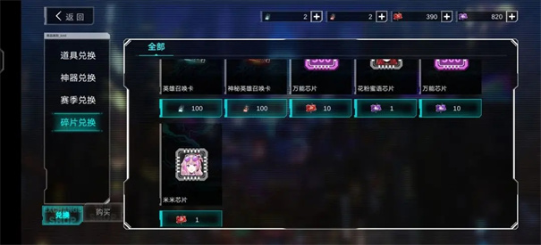 300大作战跳跃版