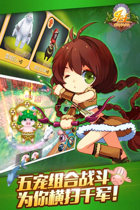 乐土手机版统国风仙侠手游