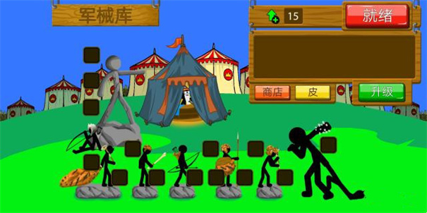 火柴人战争遗产锦标赛版