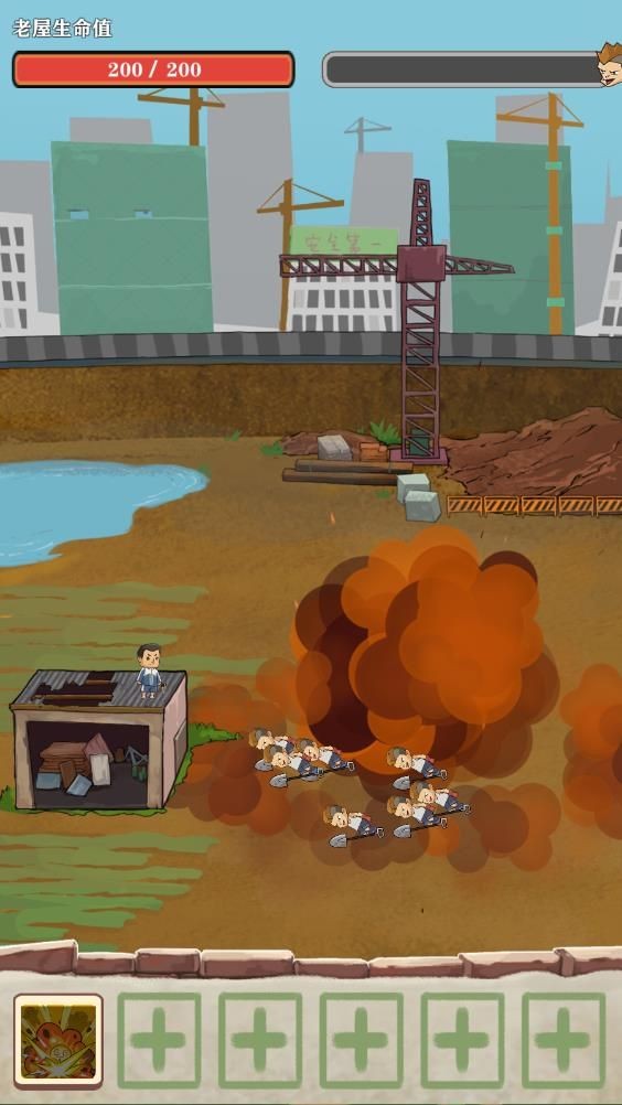 王小屋的屋屋保卫战折相思内置菜单