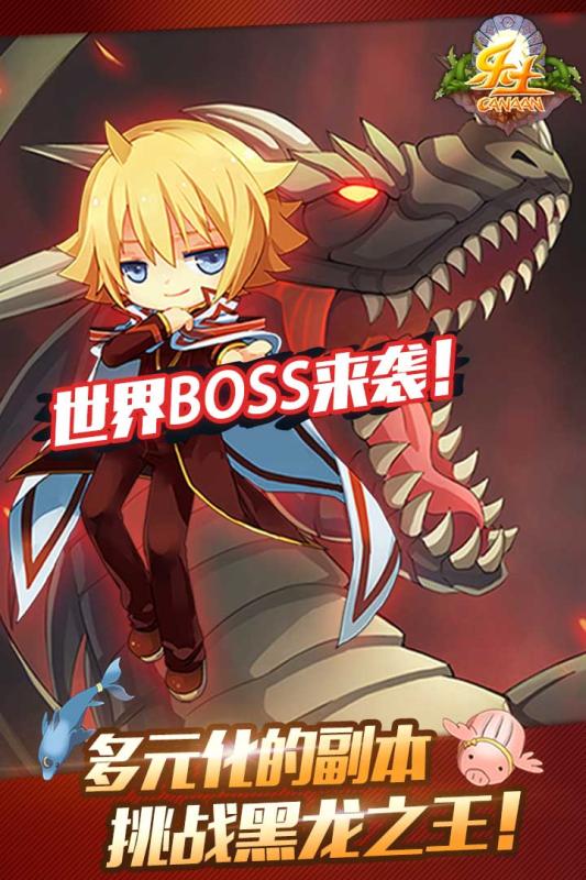 乐土手机版统国风仙侠手游