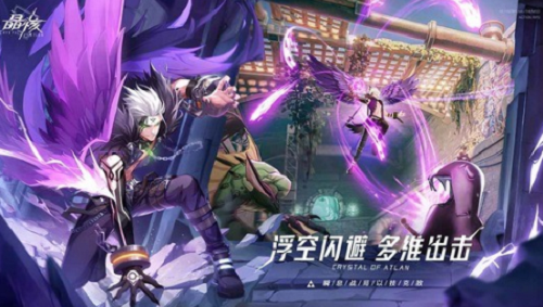 晶核官方兑换码 晶核官方兑换码一览