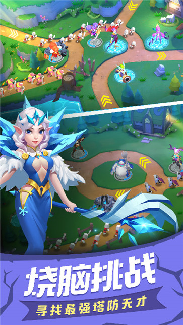 塔塔帝国免费版