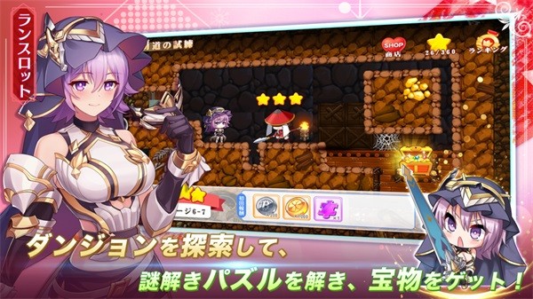 少女战争幻想天下统一战