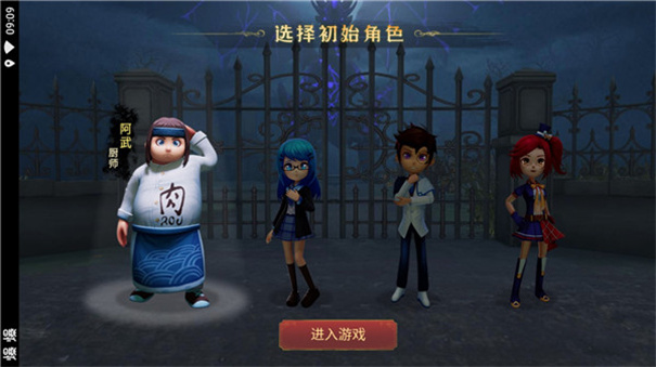 恐怖躲猫猫3老版本