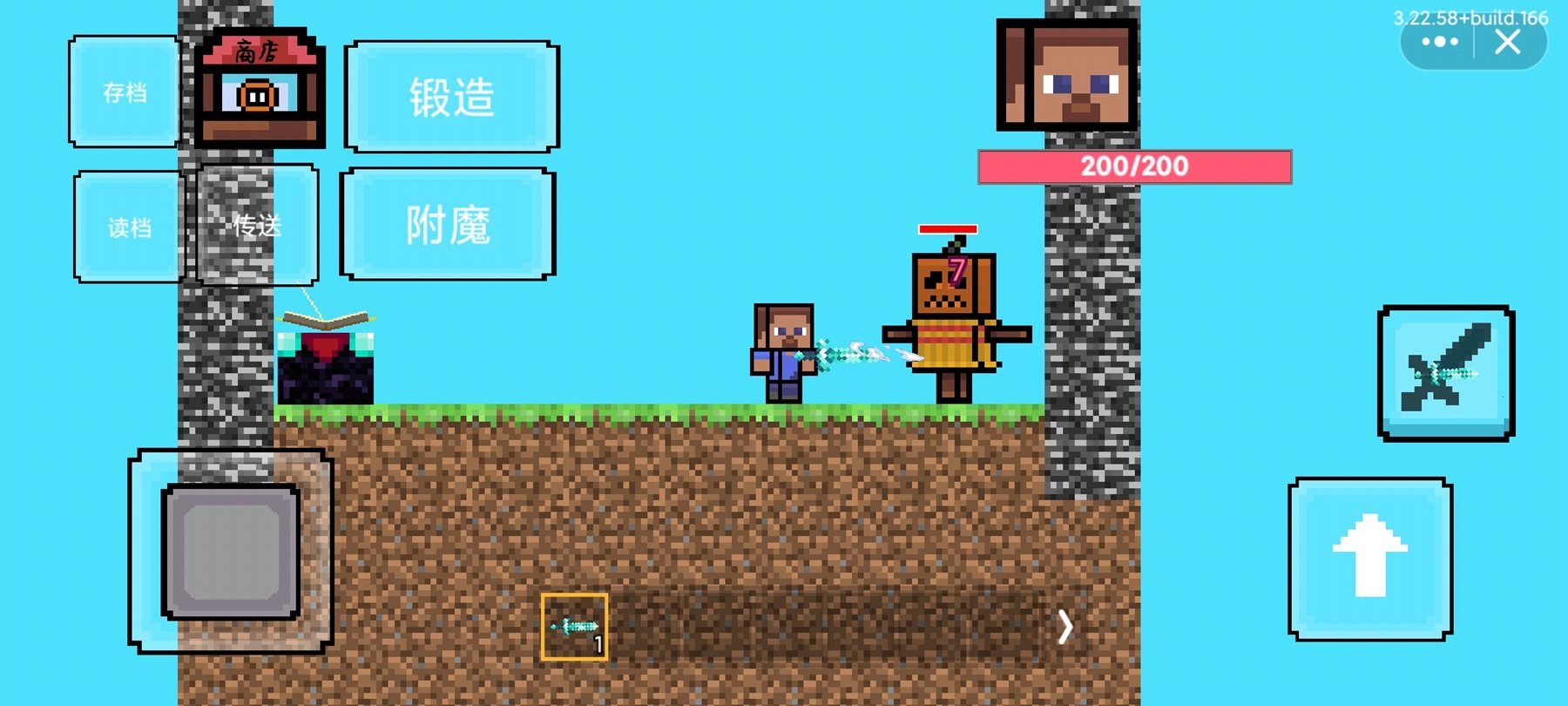 我的世界1.20版本基岩版