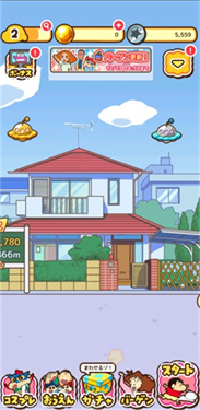 蜡笔小新酷跑中文版