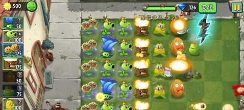 植物大战僵尸2(内购免费)手机版
