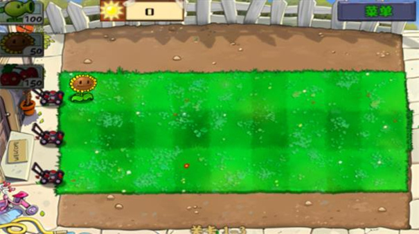 植物大战僵尸1经典版